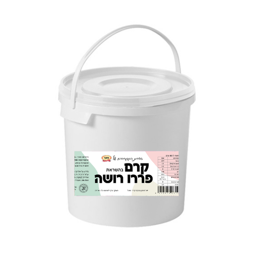 קרם בהשראת פררו רושה 2.5 ק