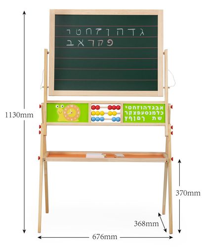 לוח ציור מסתובב ציור בגיר, לוח מגנטי ולוח ציור לבן, כולל סט אותיות א-ב מעץ ואביזרי ציור