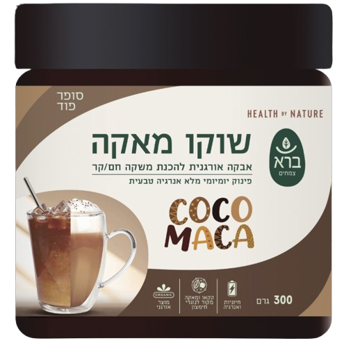אבקה להכנת משקה שוקו מאקה 300 ג"ר -ברא