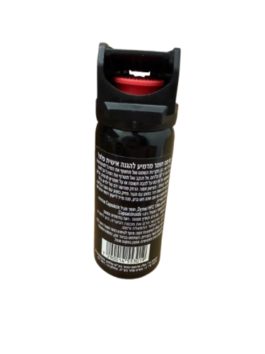 גז פלפל גדול 55 גרם תרסיס עוצמתי להגנה עצמית אפקטיבית – ברגע האמת!