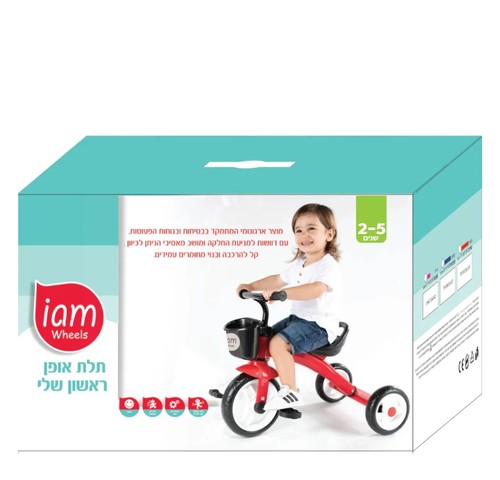 תלת אופן ראשון שלי אדום IAM