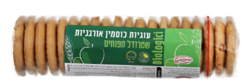 עוגיות כוסמין אורגניות שטורדל תפוחים  250 גרם - גנדולה