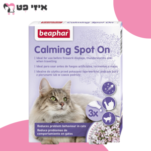 ביהפר אמפולות הרגעה לחתול 3 יח