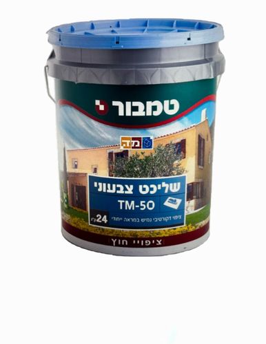 W שליכט אקרילי בינוני 50 בסיס לבן- טמבור מבית טמבור
