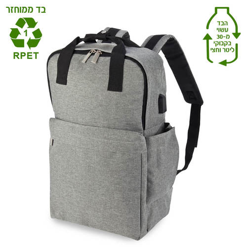 תיק גב למחשב נייד מבד ממוחזר RPET – פרקטיות, עיצוב ואחריות סביבתית