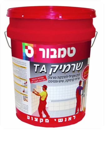 דבק שרמיק TA טמבור 4 ליטר מבית טמבור