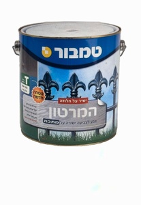 המרטון חלק משי בסיס תיכון 103 4.5 ליטר מבית טמבור