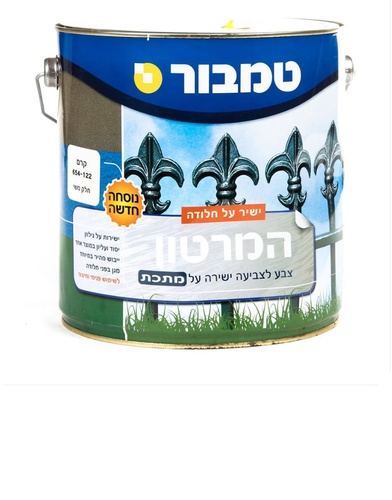 המרטון חלק משי קרם 122 ראל טמבור 4.5 ל מבית טמבור