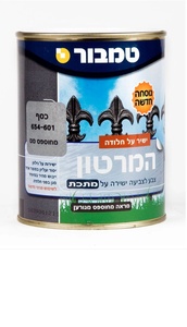 המרטון מחוספס מט כסף 601 0.75 ליטר מבית טמבור