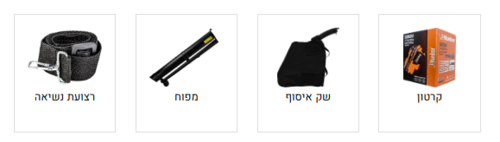 מפוח/שואב גורס עלים חשמלי HUNTER 103002-002 3000W