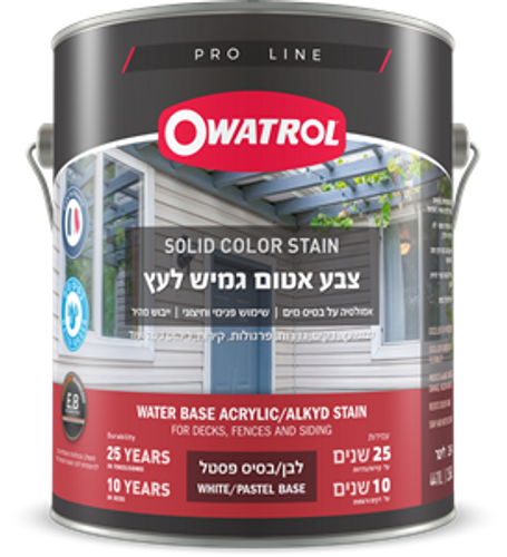 אווטרול צבע אטום לגיוון בסיס דיפ גלון 3.37 ליטר