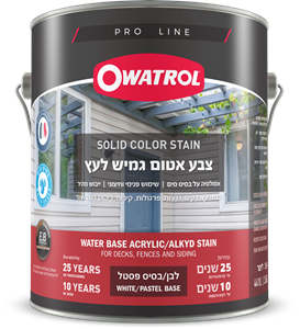 אווטרול צבע אטום מגוון פסטל 18.9 ליטר