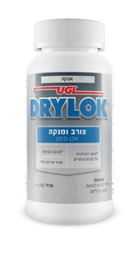 דריילוק אטצ' צורב בטון אבקה 340 גרם