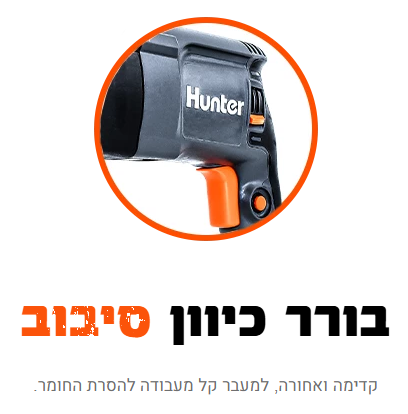 פטישון חשמלי מקצועי 26 מ