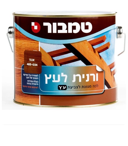 ורנית 34 אגוז מבית טמבור