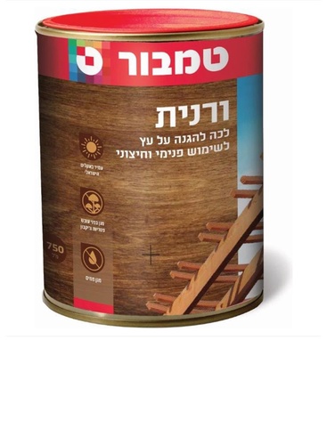 ורנית 35 אגוז 2.5 ליטר מבית טמבור