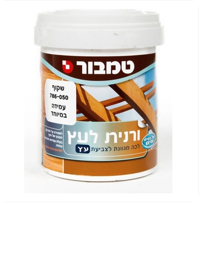 ורנית לכה שקופה עמידה במיוחד מבית טמבור