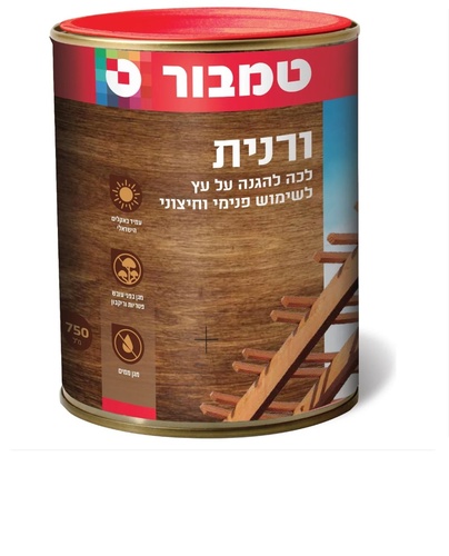 ורנית לעץ אגוז מבית טמבור