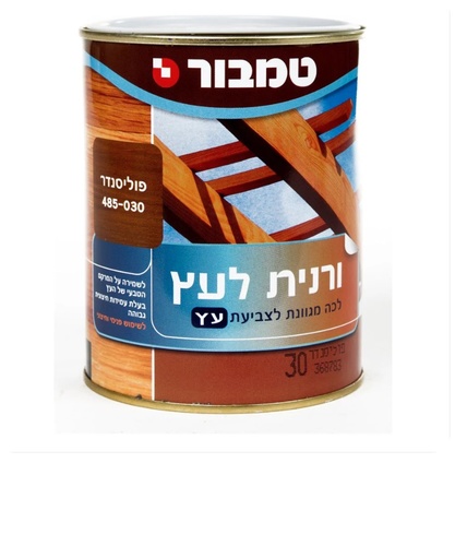ורנית לעץ חום פוליסנדר 30 מבית טמבור