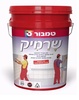 דבק שרמיק 20 ק ג מבית טמבור