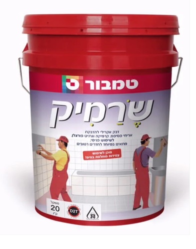 דבק שרמיק 20 ק ג מבית טמבור