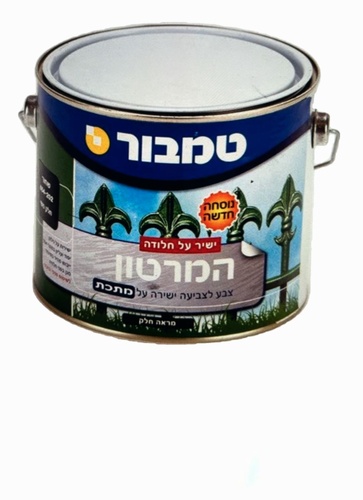 המרטון חלק משי כחול 149 ראל 5019 4.5 ליטר מבית טמבור