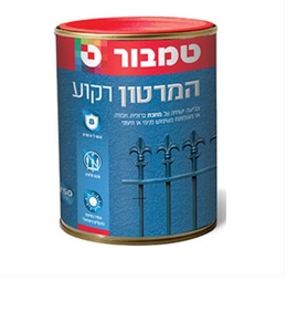 המרטון מחוספס מט אפור כהה 603 4.5 ליטר מבית טמבור