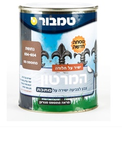 המרטון מחוספס מט נחושת 604 0.75 ליטר מבית טמבור
