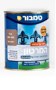 המרטון רקוע משי ארד 322 0.75 ליטר מבית טמבור