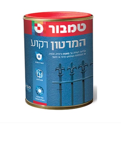 המרטון רקוע משי ברונזה 309 4.5 ליטר מבית טמבור