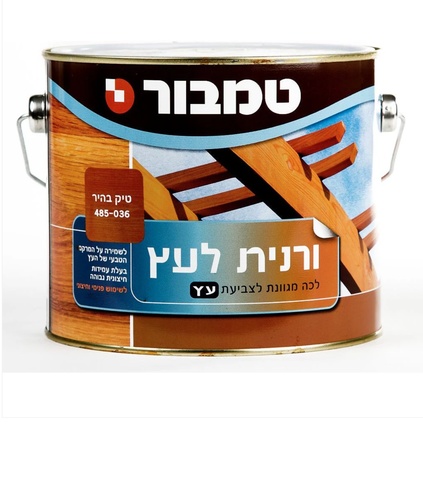 ורנית 36 טיק בהיר 2.5 ל מבית טמבור