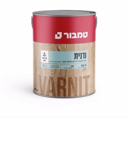 ורנית לעץ מים אורן 540 4.5 ליטר מבית טמבור