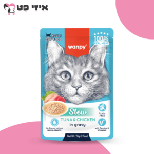 וונפי פאוץ