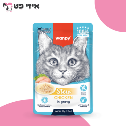 וונפי פאוץ' תבשיל עוף ברוטב לחתול בוגר 70 גרם Wanpy