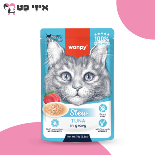 וונפי פאוץ' תבשיל טונה ברוטב לחתול בוגר 70 גרם Wanpy