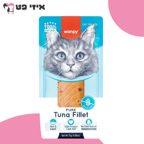 וונפי פיור פילה טונה טבעי לחתול 25 גרם Wanpy