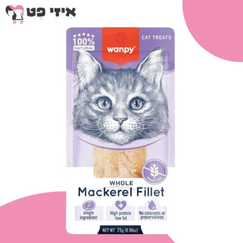 וונפי פיור פילה מקרל טבעי לחתול 25 גרם Wanpy
