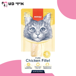 וונפי פיור פילה עוף טבעי לחתול 25 גרם Wanpy