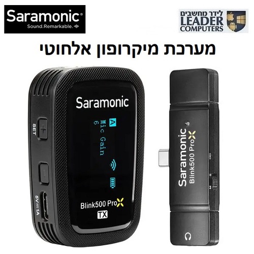 מערכת מיקרופון דש אלחוטי Saramonic Blink500 proX B5 בחיבור TYPE-C