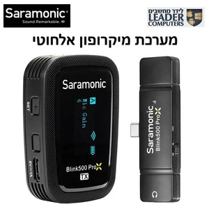 מערכת מיקרופון דש אלחוטי Saramonic Blink500 proX B5 בחיבור TYPE-C