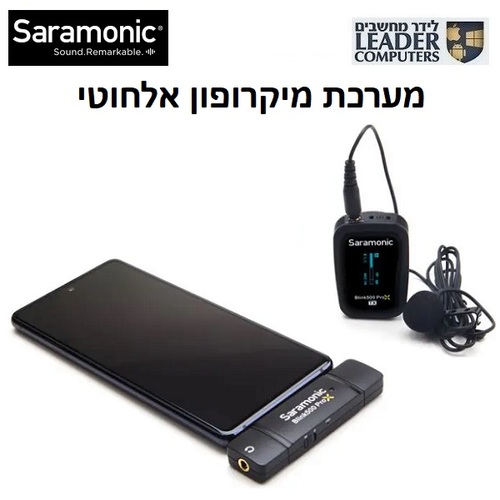 מערכת מיקרופון דש אלחוטי Saramonic Blink500 proX B5 בחיבור TYPE-C