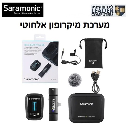 מערכת מיקרופון דש אלחוטי Saramonic Blink500 proX B5 בחיבור TYPE-C