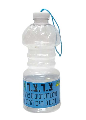 מלכודת זבובים וצרעות רב פעמית - צ.ר.צ.ר 8 - בקבוק