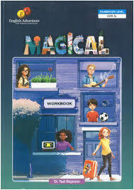 Magical -workbook מג'יקל חוברת