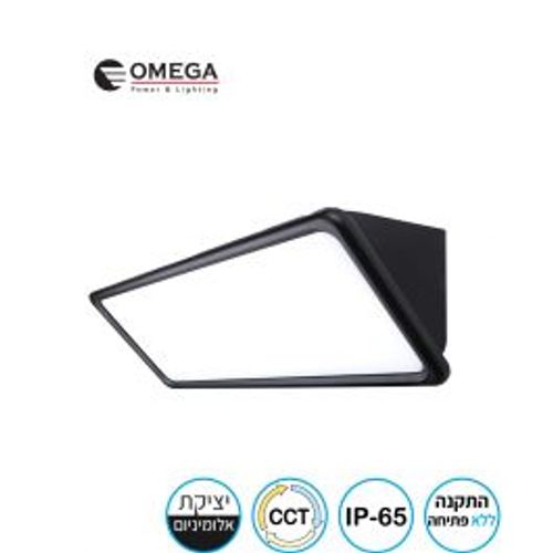 TREO 70W CCT שחור Omega