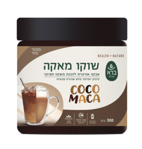 אבקה להכנת משקה שוקו מאקה - ברא 300 גרם