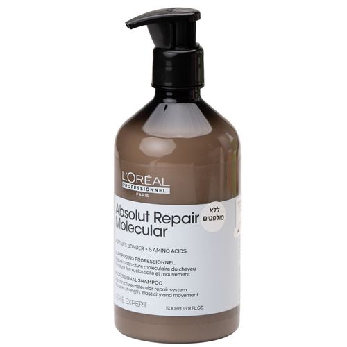 שמפו לשיקום מיידי של השיער מולקולר אבסולוט ABSOLUT REPAIR MOLECULAR לוריאל 500 מ