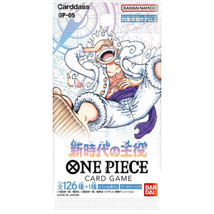 קלפי וואן פיס חבילת בוסטר יפני Hero of The New Era Booster OP-05 One Piece Card