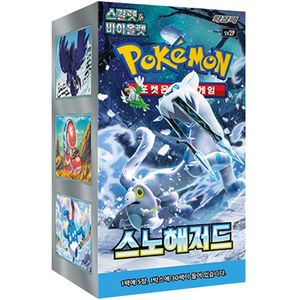 קלפי פוקימון בוסטר בוקס קוראני סנו האזרד Pokemon Scarlet & Violet - Snow Hazard Booster Box Korean