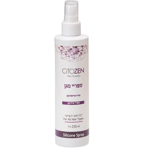 ספריי סיליקון להגנה מפני חום לכל סוגי השיער Citozen ציטוזן 250 מ